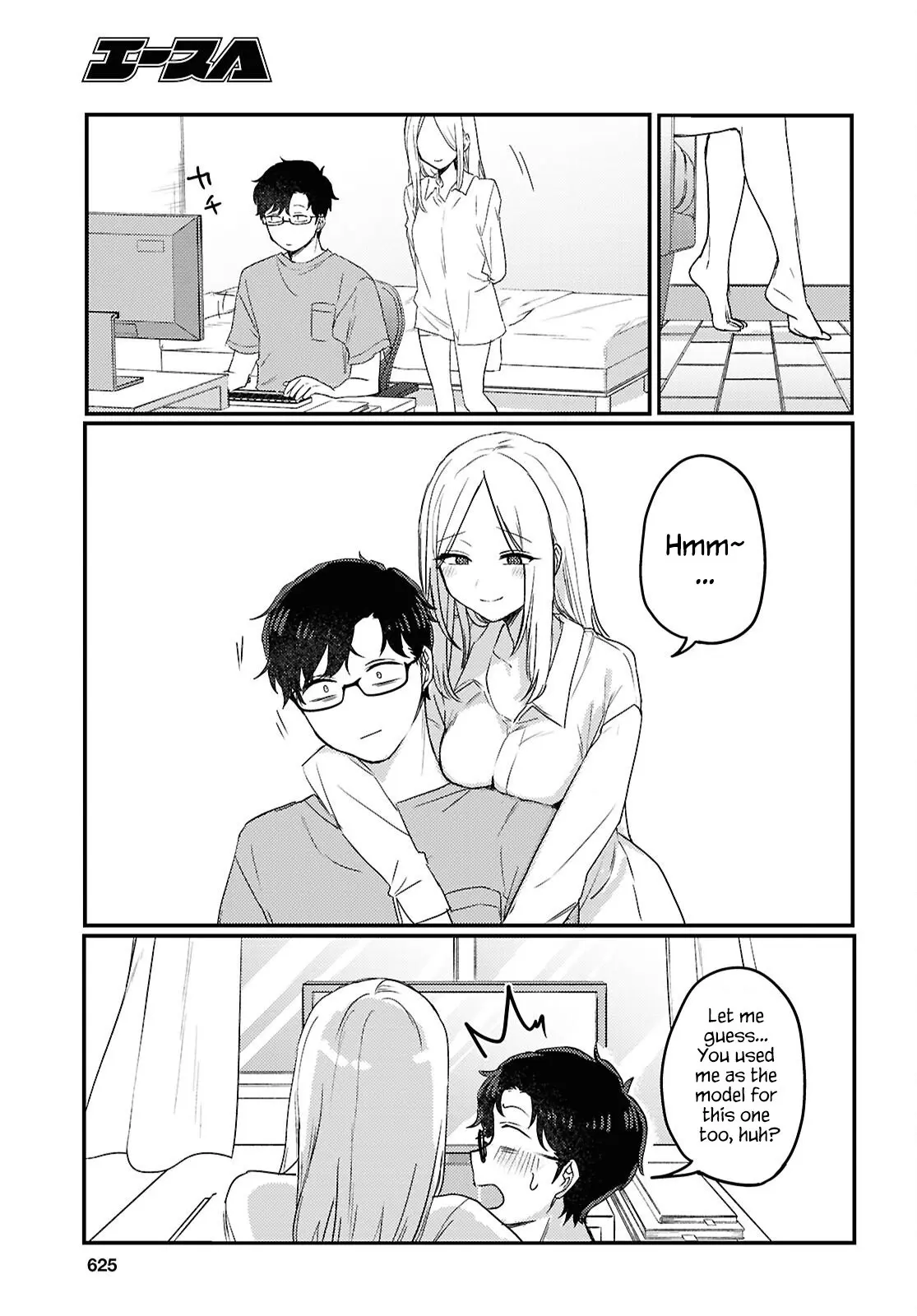 The Woman Who Messes With My Emotions - Chapter 25 END - Page 20