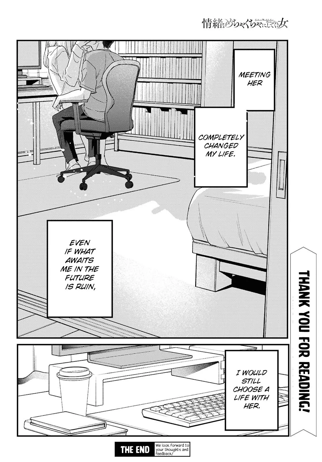 The Woman Who Messes With My Emotions - Chapter 25 END - Page 23