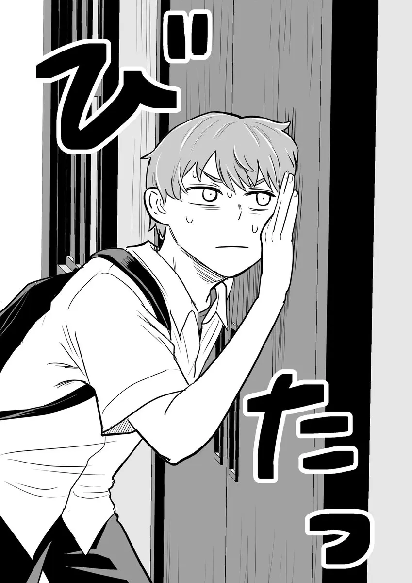 Katabutsu-kei Joshi ni Kokuhaku shitemita - Chapter 20 - Page 3