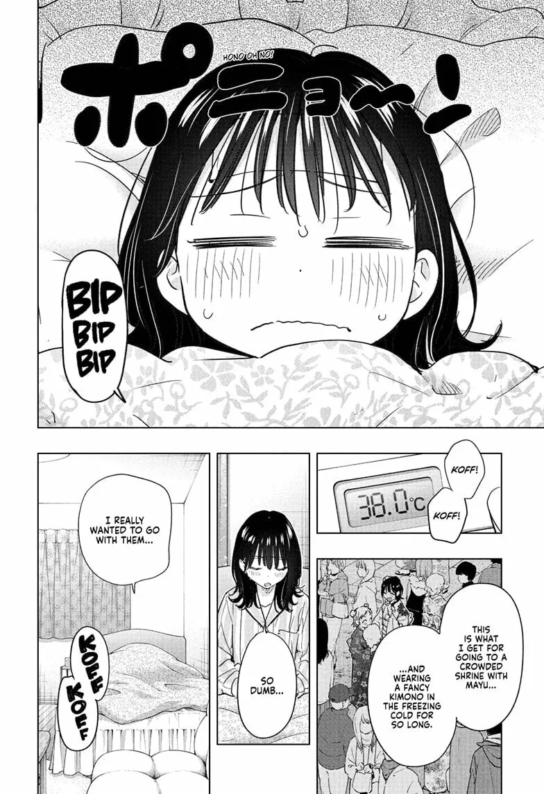 Hima-Ten! - Chapter 73 - Page 4