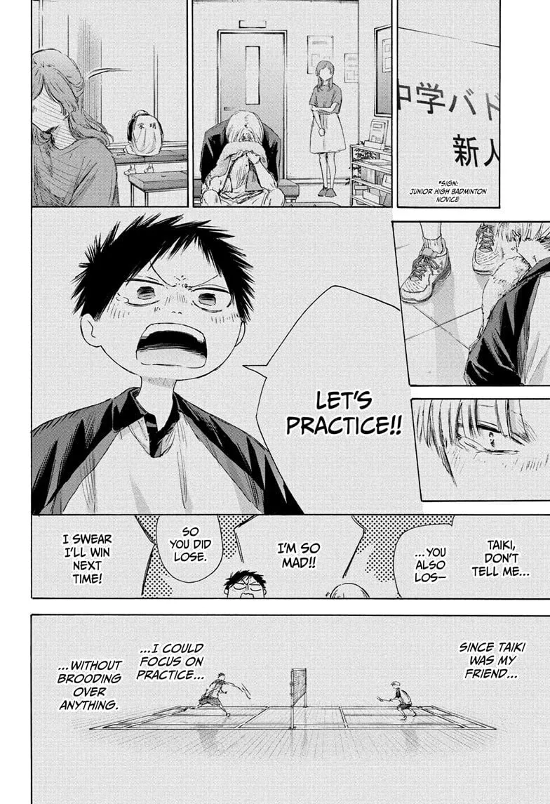 Blue Box - Chapter 225 - Page 14