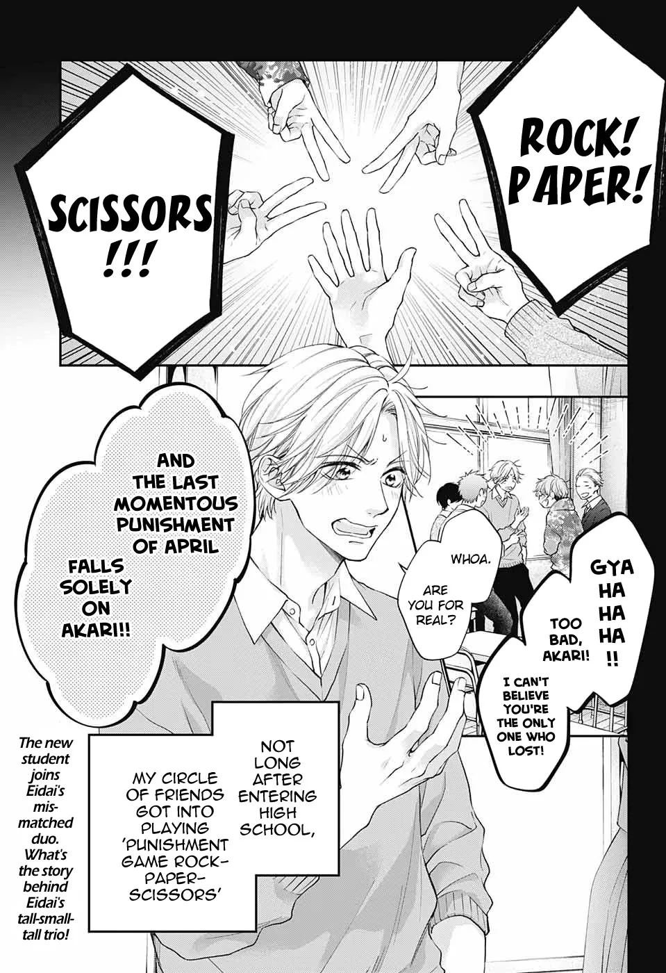 Kono Oto Tomare! - Chapter 121 - Page 2