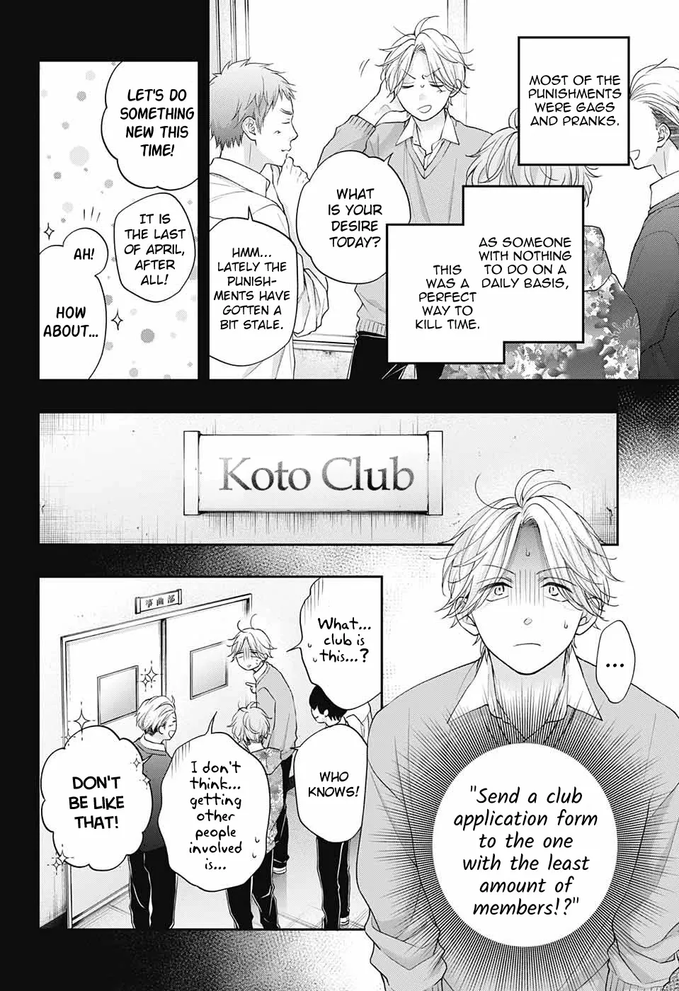 Kono Oto Tomare! - Chapter 121 - Page 3