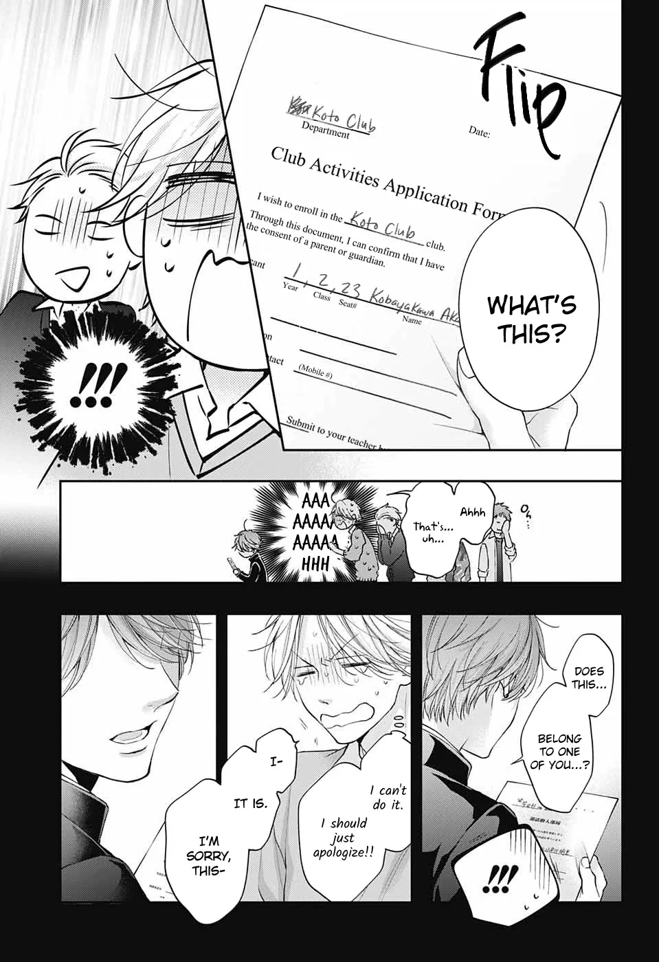 Kono Oto Tomare! - Chapter 121 - Page 6