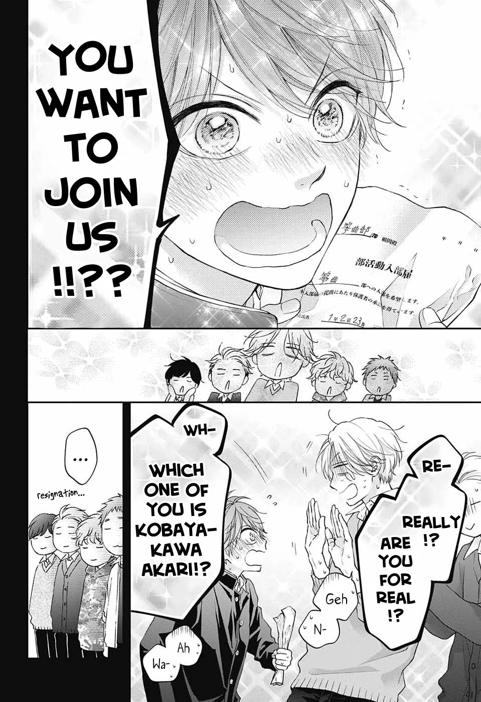 Kono Oto Tomare! - Chapter 121 - Page 7