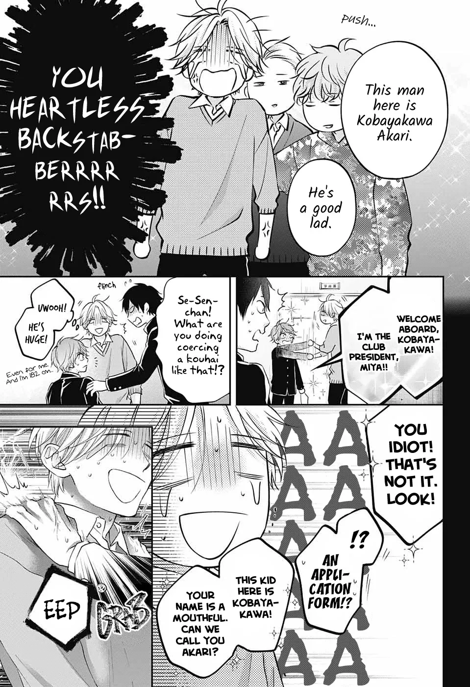Kono Oto Tomare! - Chapter 121 - Page 8