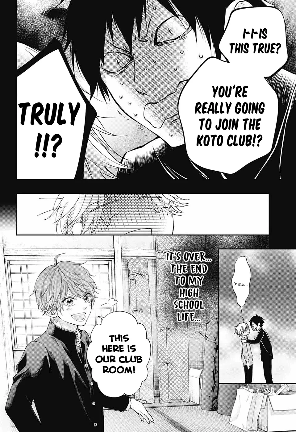 Kono Oto Tomare! - Chapter 121 - Page 9