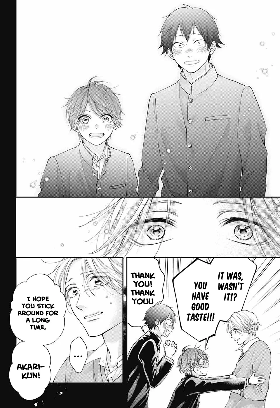 Kono Oto Tomare! - Chapter 121 - Page 13
