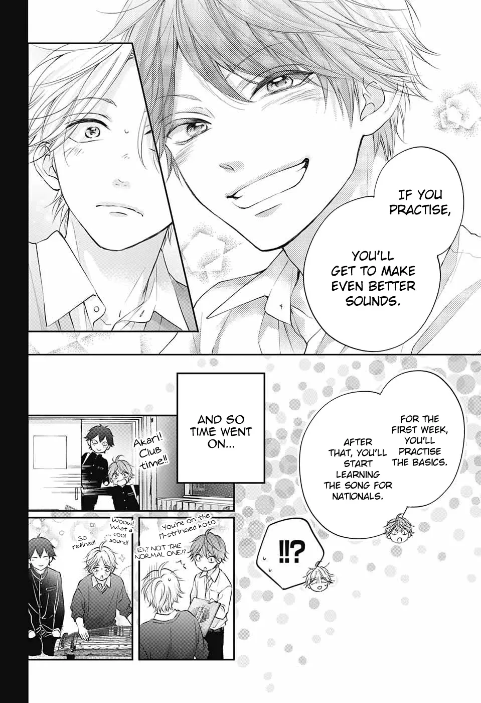 Kono Oto Tomare! - Chapter 121 - Page 17