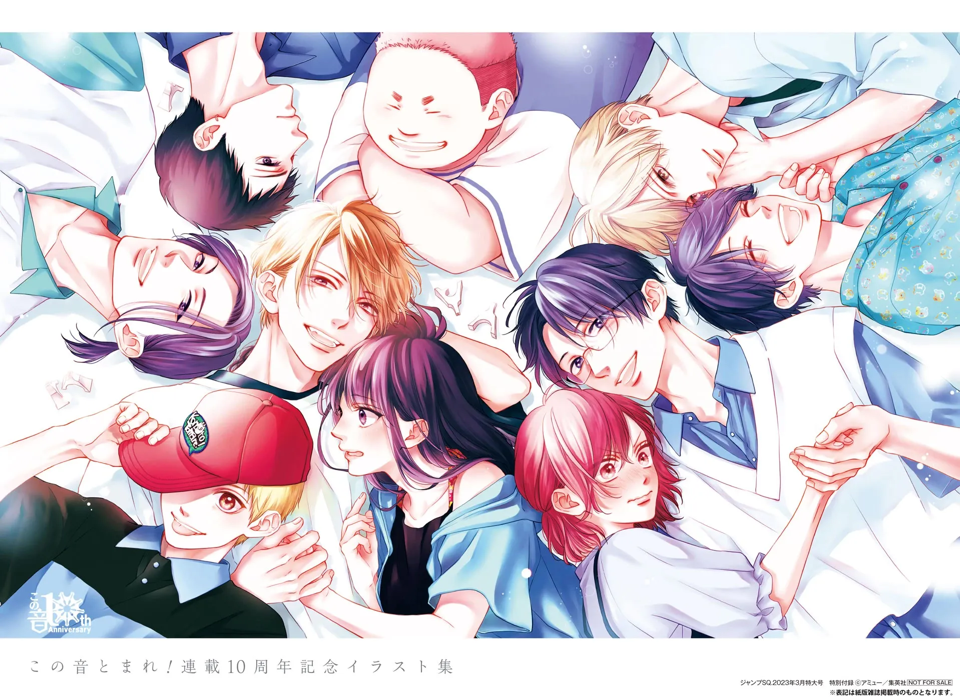 Kono Oto Tomare! - Chapter 121 - Page 37