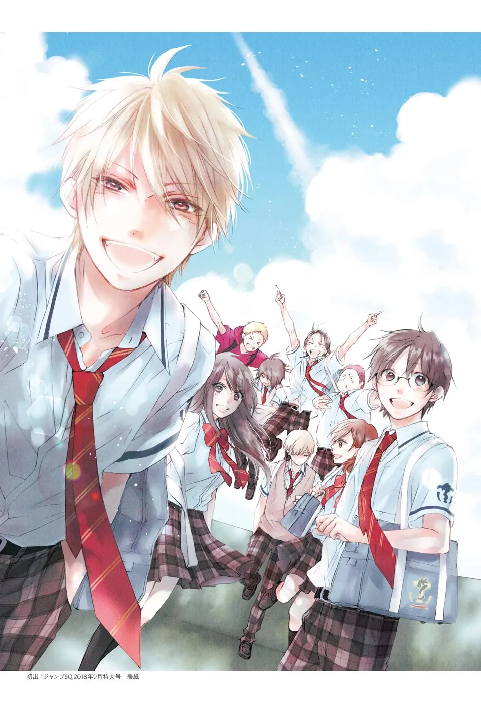 Kono Oto Tomare! - Chapter 121 - Page 39