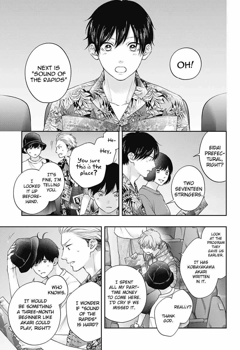 Kono Oto Tomare! - Chapter 122 - Page 15