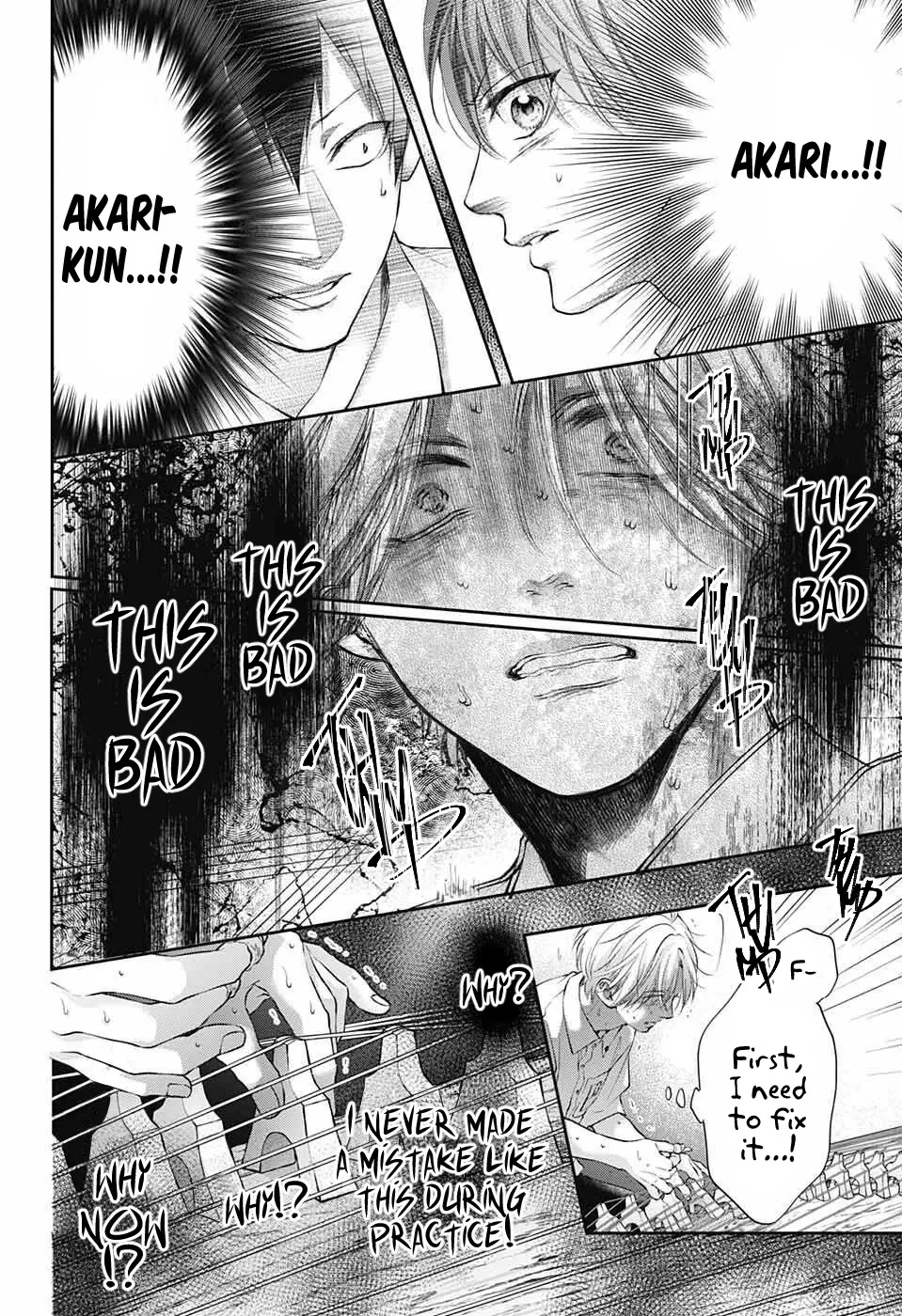 Kono Oto Tomare! - Chapter 123 - Page 2