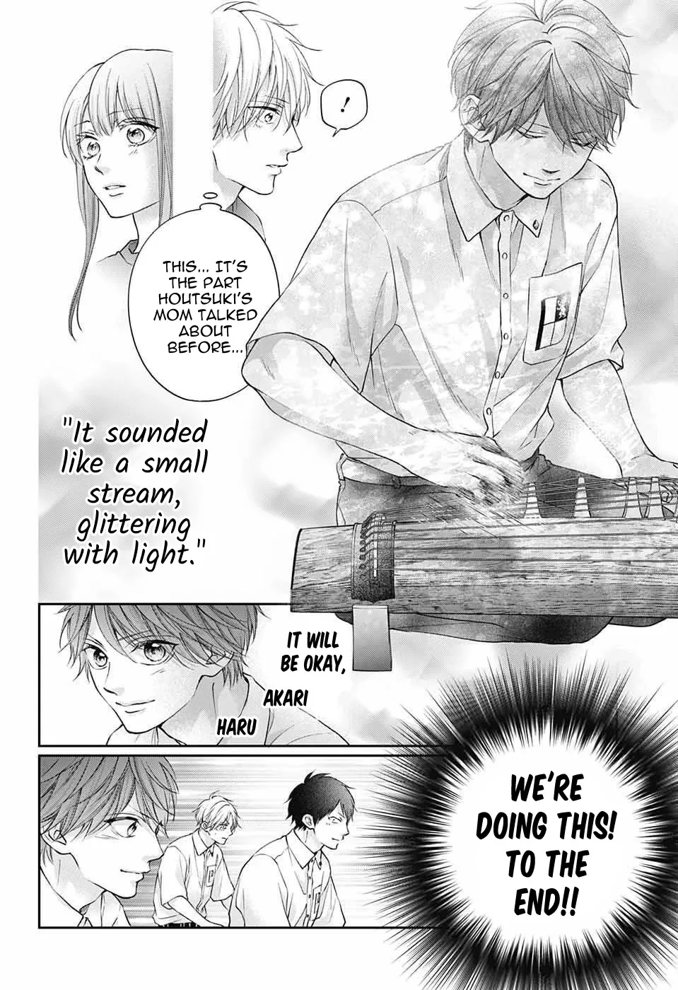 Kono Oto Tomare! - Chapter 123 - Page 12
