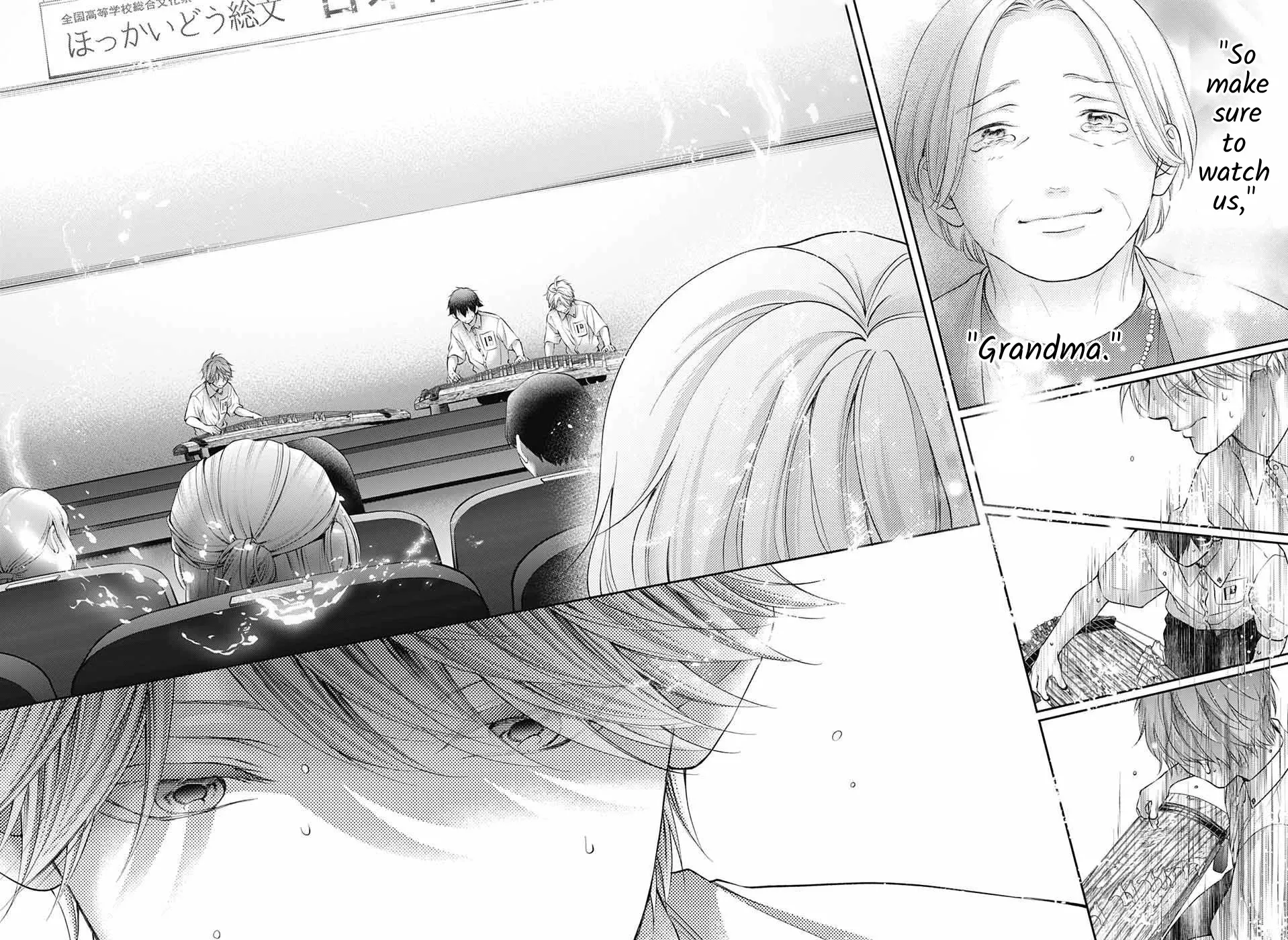 Kono Oto Tomare! - Chapter 123 - Page 17