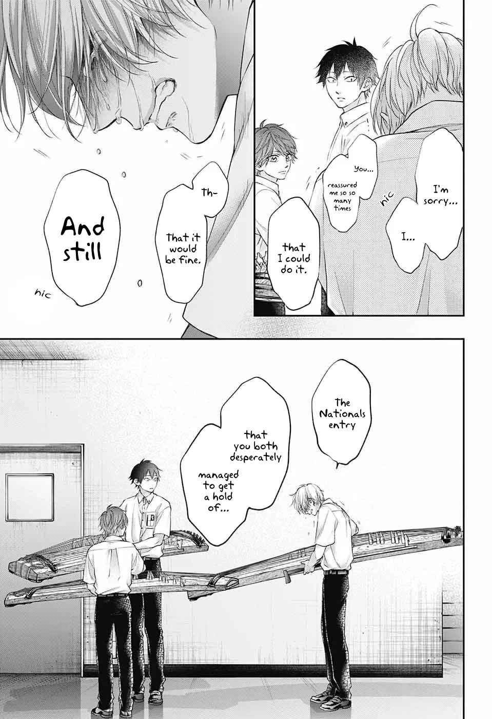 Kono Oto Tomare! - Chapter 123 - Page 27