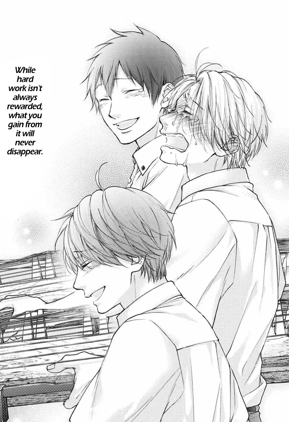 Kono Oto Tomare! - Chapter 123 - Page 33