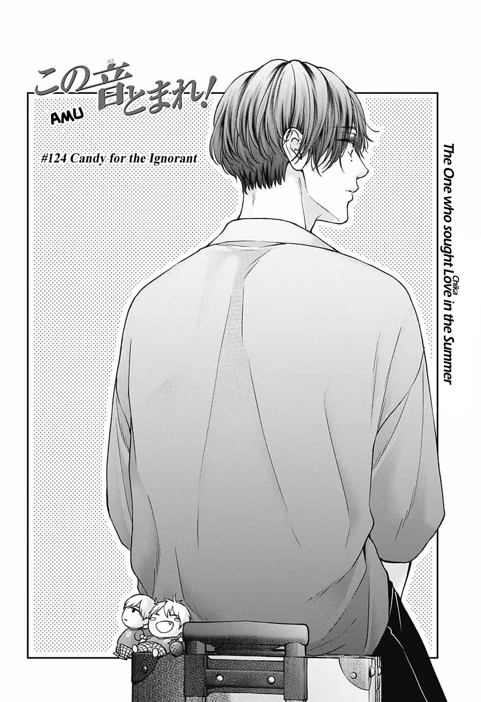 Kono Oto Tomare! - Chapter 124 - Page 2