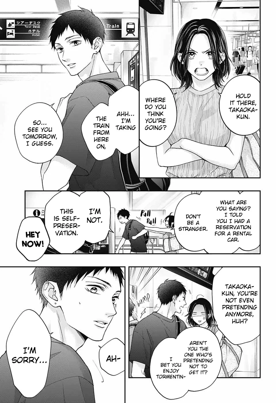 Kono Oto Tomare! - Chapter 124 - Page 3
