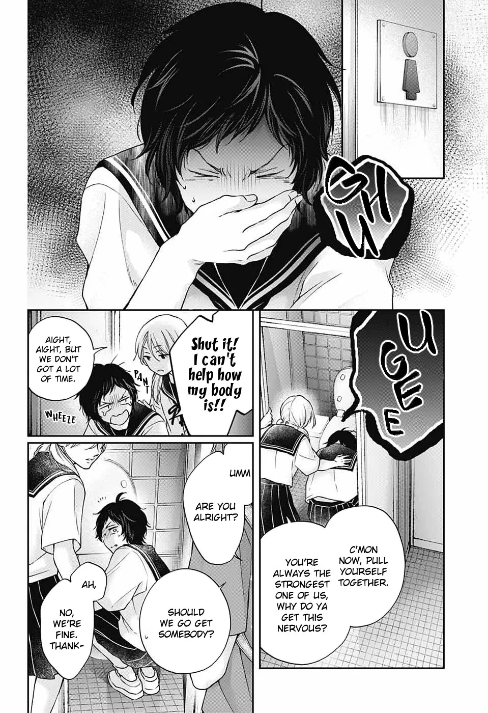 Kono Oto Tomare! - Chapter 124 - Page 14