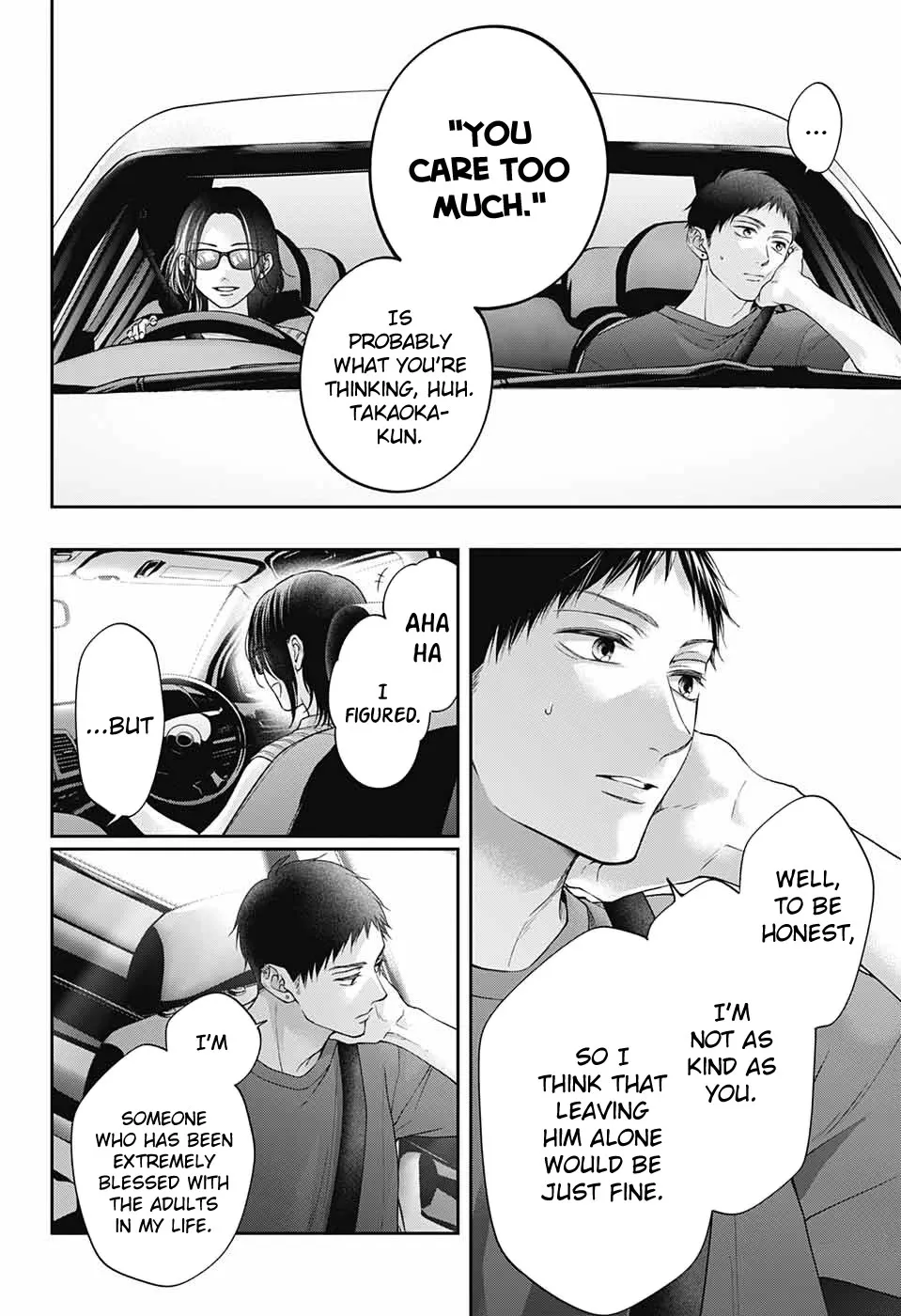 Kono Oto Tomare! - Chapter 125 - Page 6