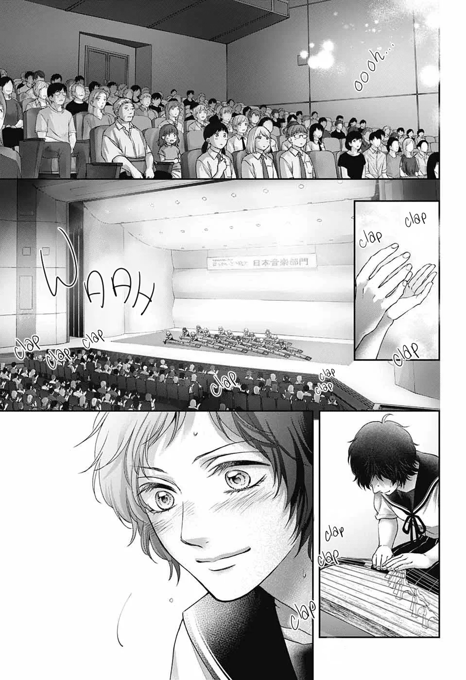 Kono Oto Tomare! - Chapter 125 - Page 25