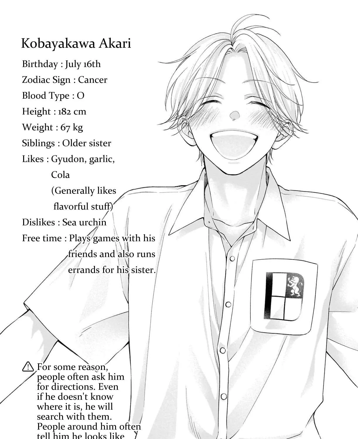 Kono Oto Tomare! - Chapter 125.5 - Page 19