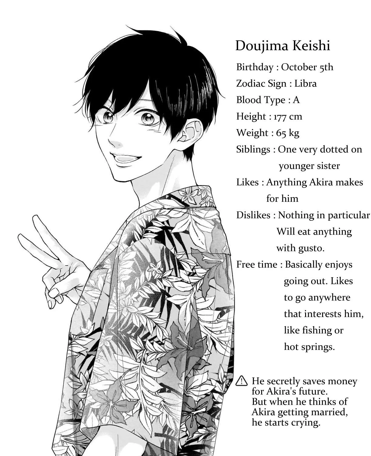 Kono Oto Tomare! - Chapter 125.5 - Page 21