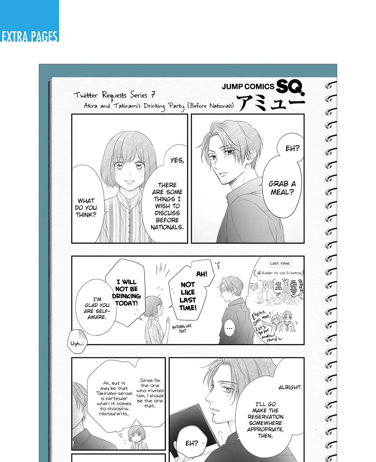 Kono Oto Tomare! - Chapter 125.5 - Page 27