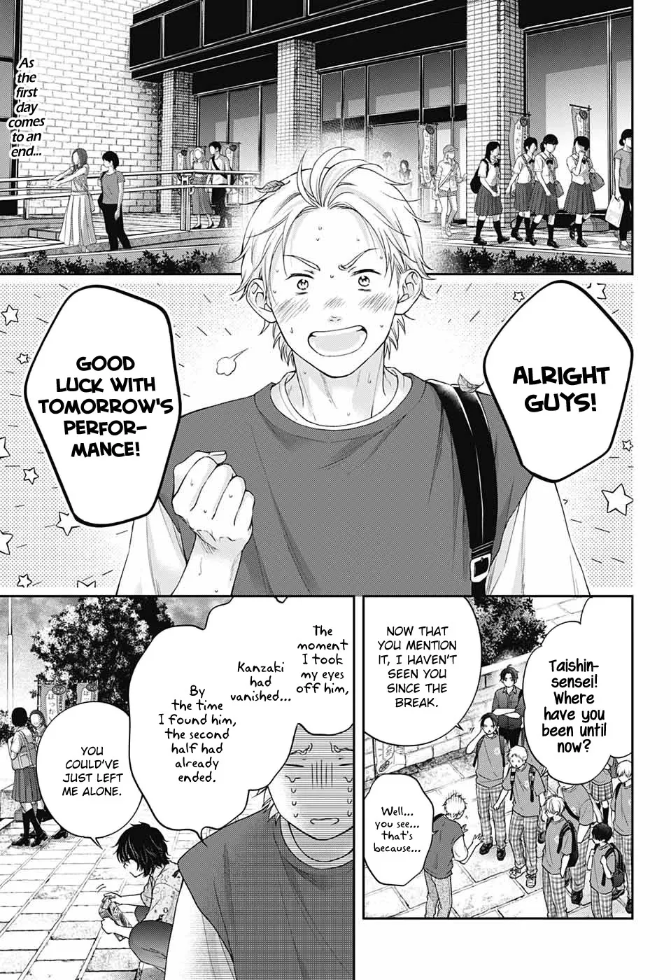 Kono Oto Tomare! - Chapter 126 - Page 2