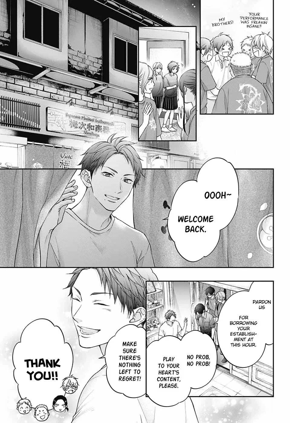 Kono Oto Tomare! - Chapter 126 - Page 12