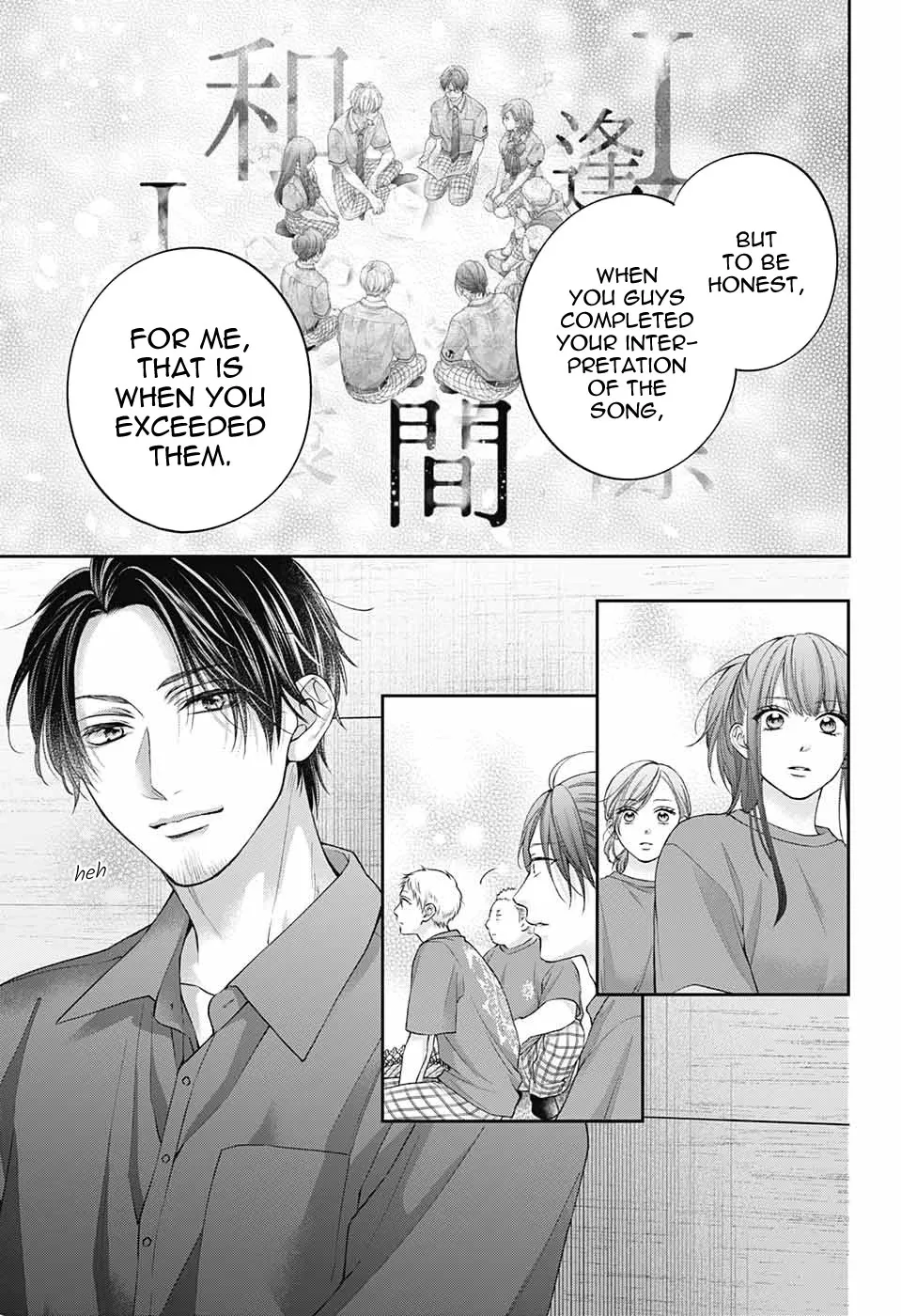 Kono Oto Tomare! - Chapter 126 - Page 19