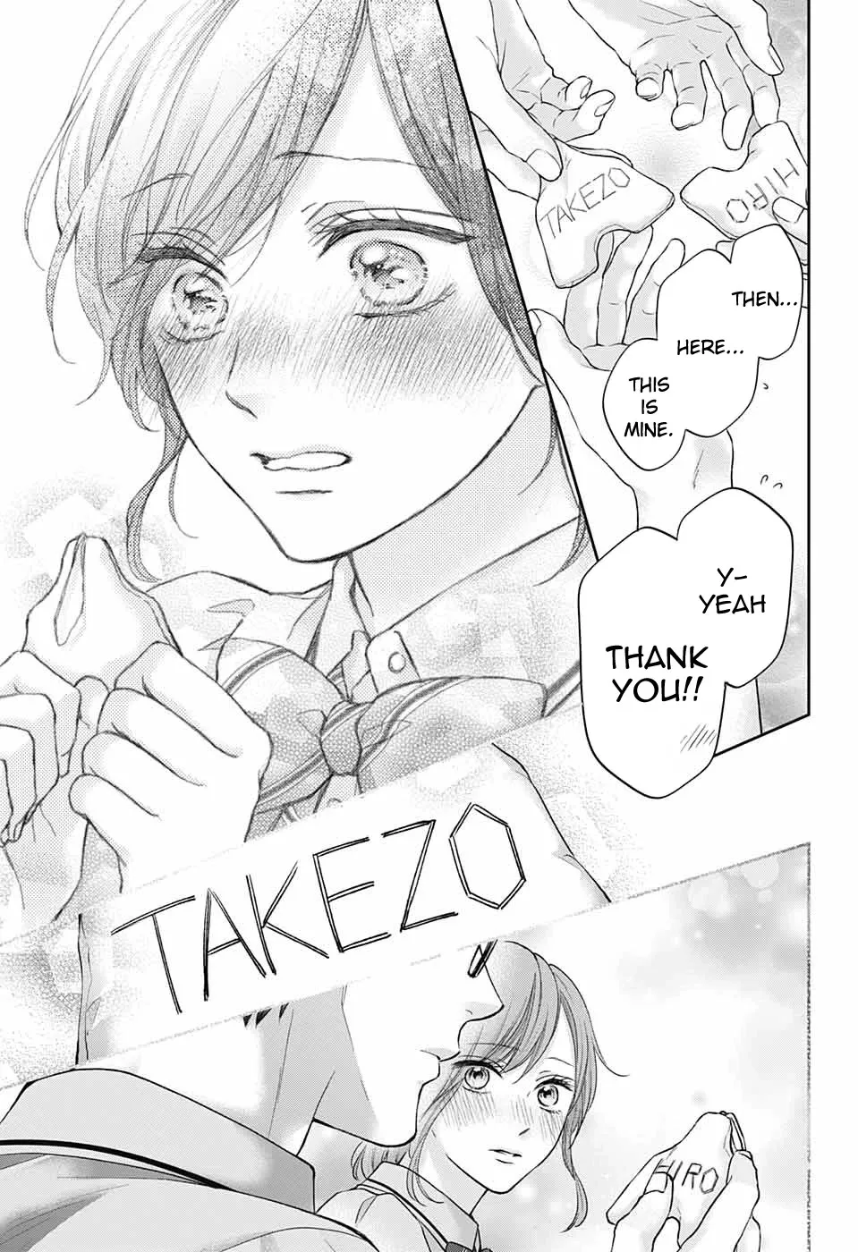 Kono Oto Tomare! - Chapter 127 - Page 29