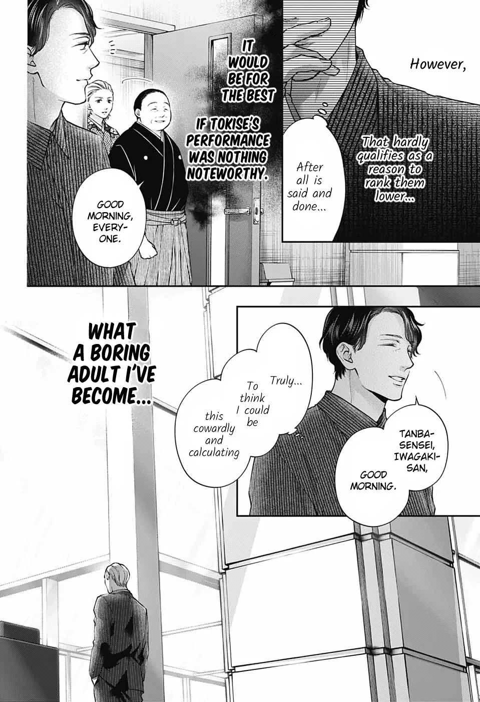 Kono Oto Tomare! - Chapter 128 - Page 6