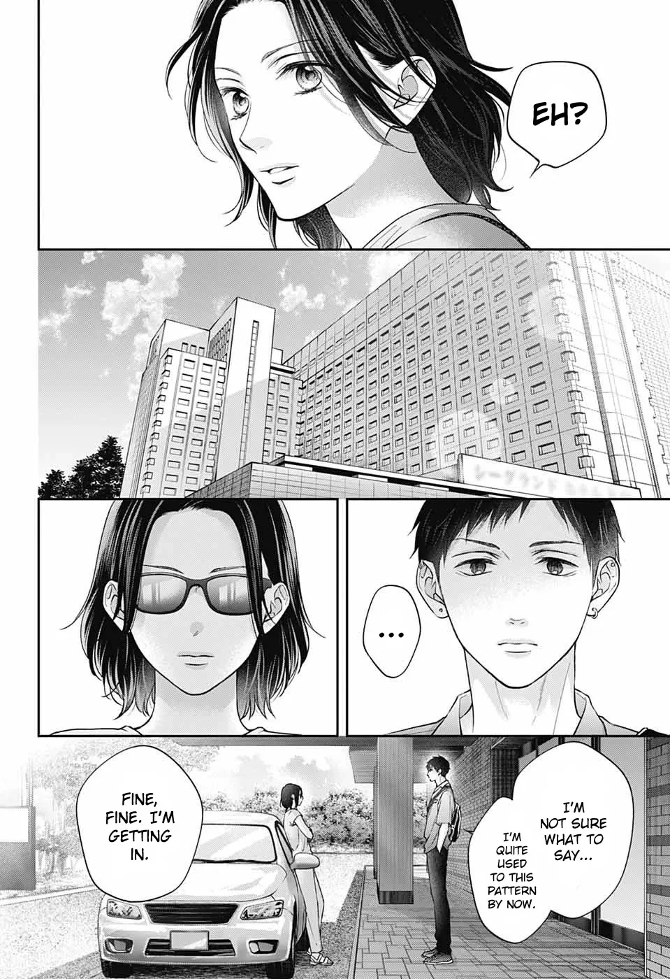 Kono Oto Tomare! - Chapter 128 - Page 8