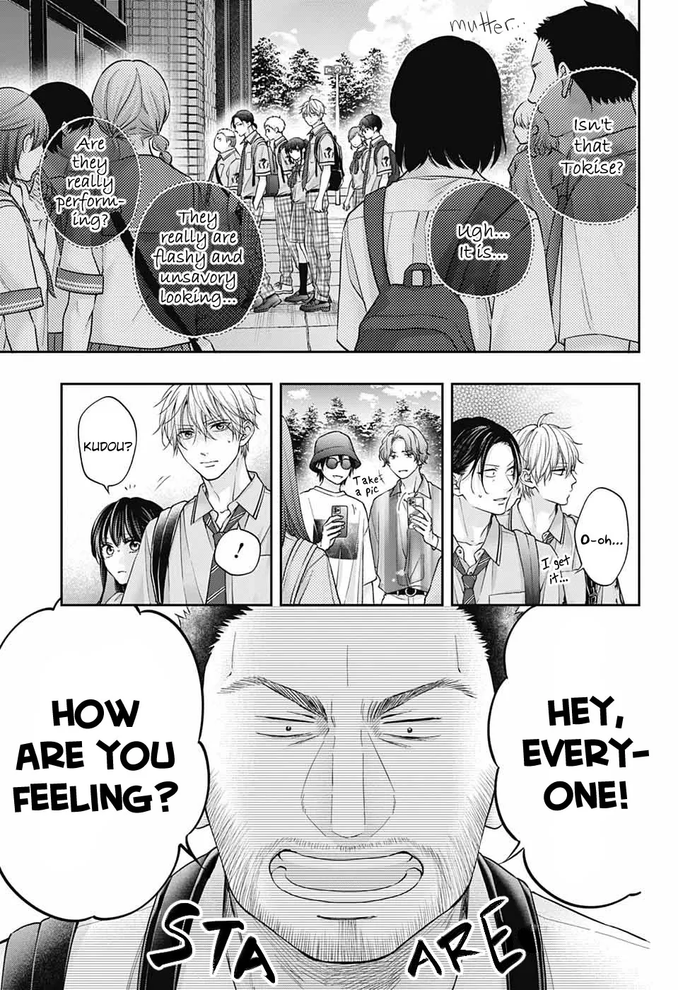 Kono Oto Tomare! - Chapter 128 - Page 13