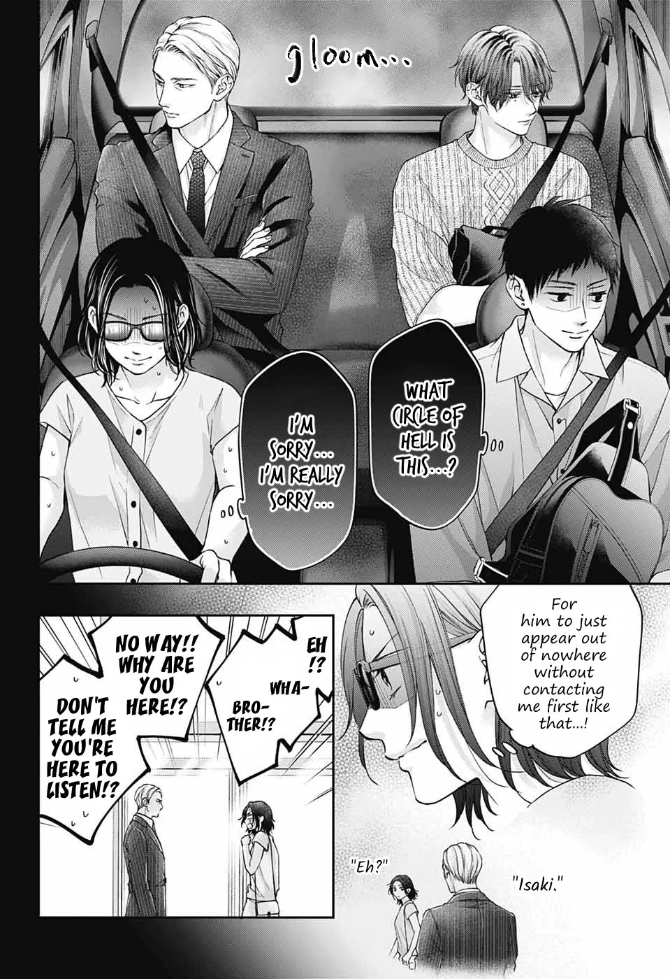 Kono Oto Tomare! - Chapter 128 - Page 18