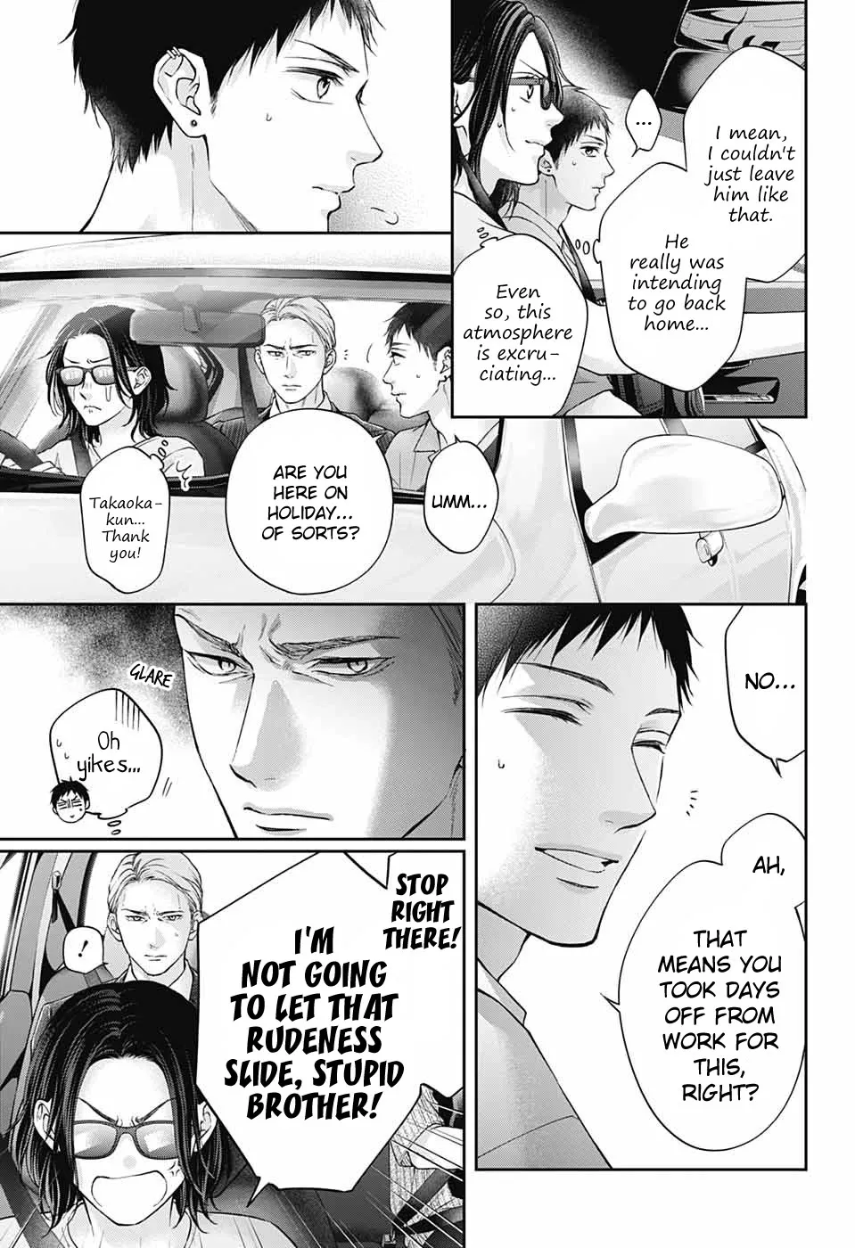 Kono Oto Tomare! - Chapter 128 - Page 21