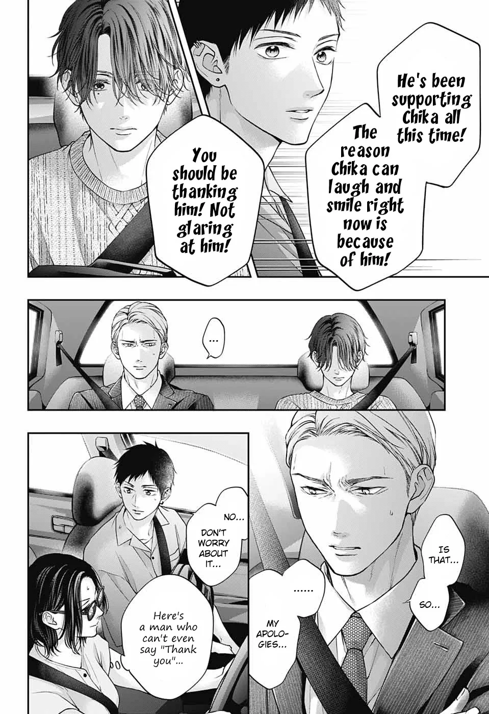 Kono Oto Tomare! - Chapter 128 - Page 22