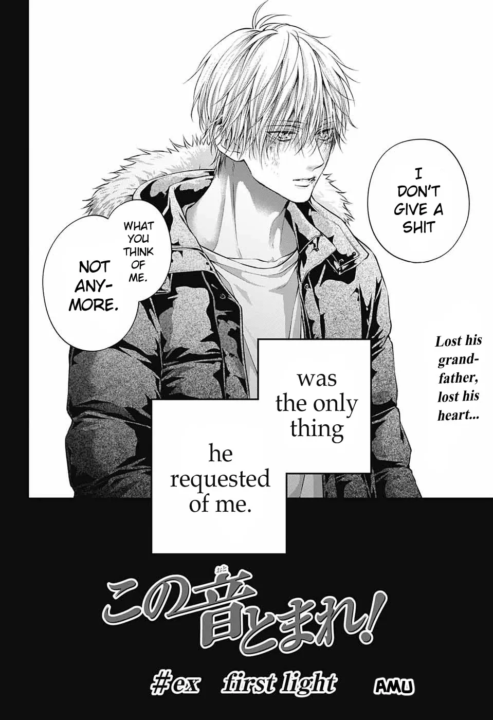 Kono Oto Tomare! - Chapter 128.5 - Page 2