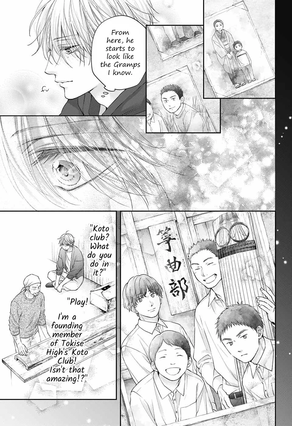 Kono Oto Tomare! - Chapter 128.5 - Page 31