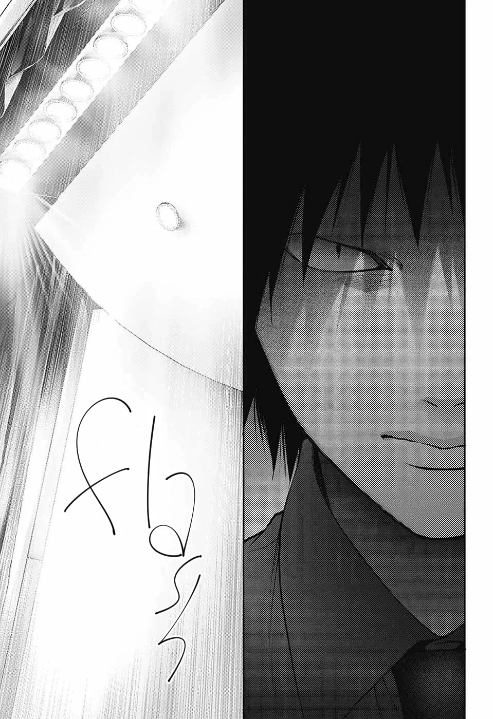 Kono Oto Tomare! - Chapter 129 - Page 17