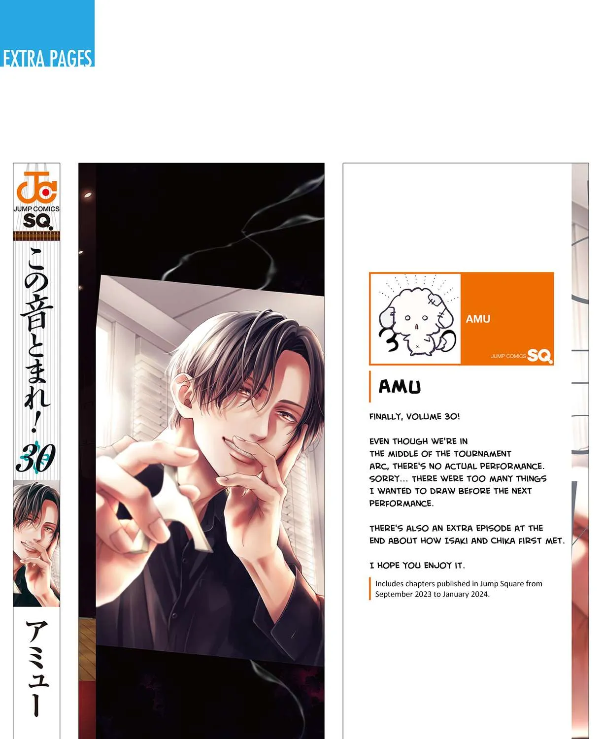 Kono Oto Tomare! - Chapter 129.5 - Page 29