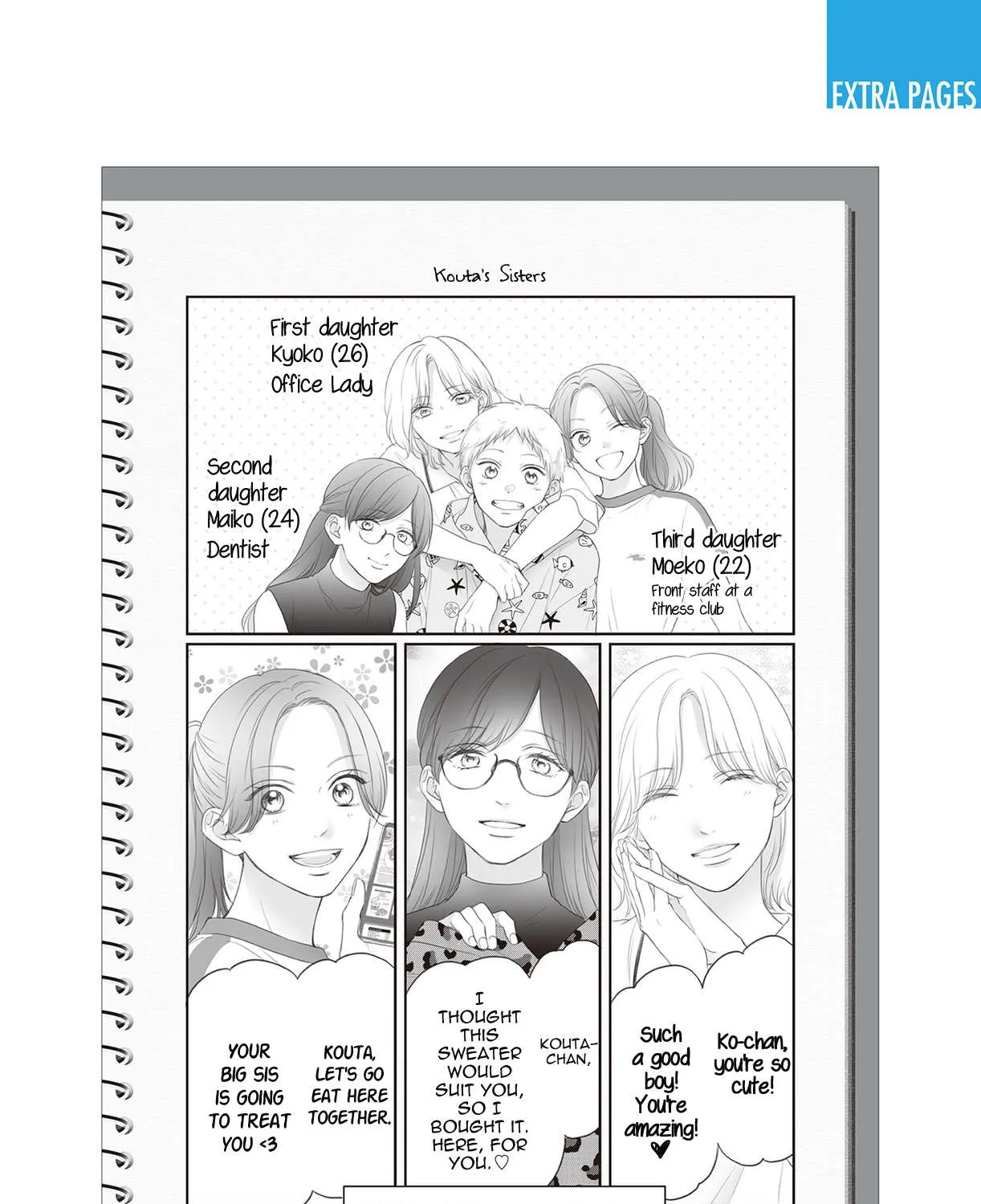 Kono Oto Tomare! - Chapter 129.5 - Page 33