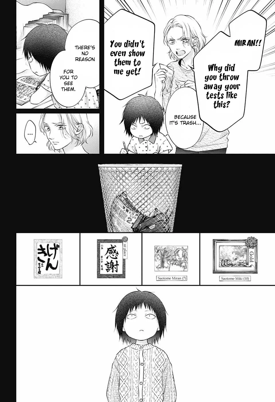 Kono Oto Tomare! - Chapter 130 - Page 6