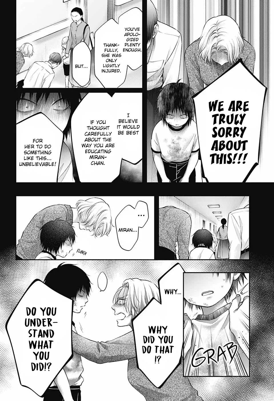 Kono Oto Tomare! - Chapter 130 - Page 16