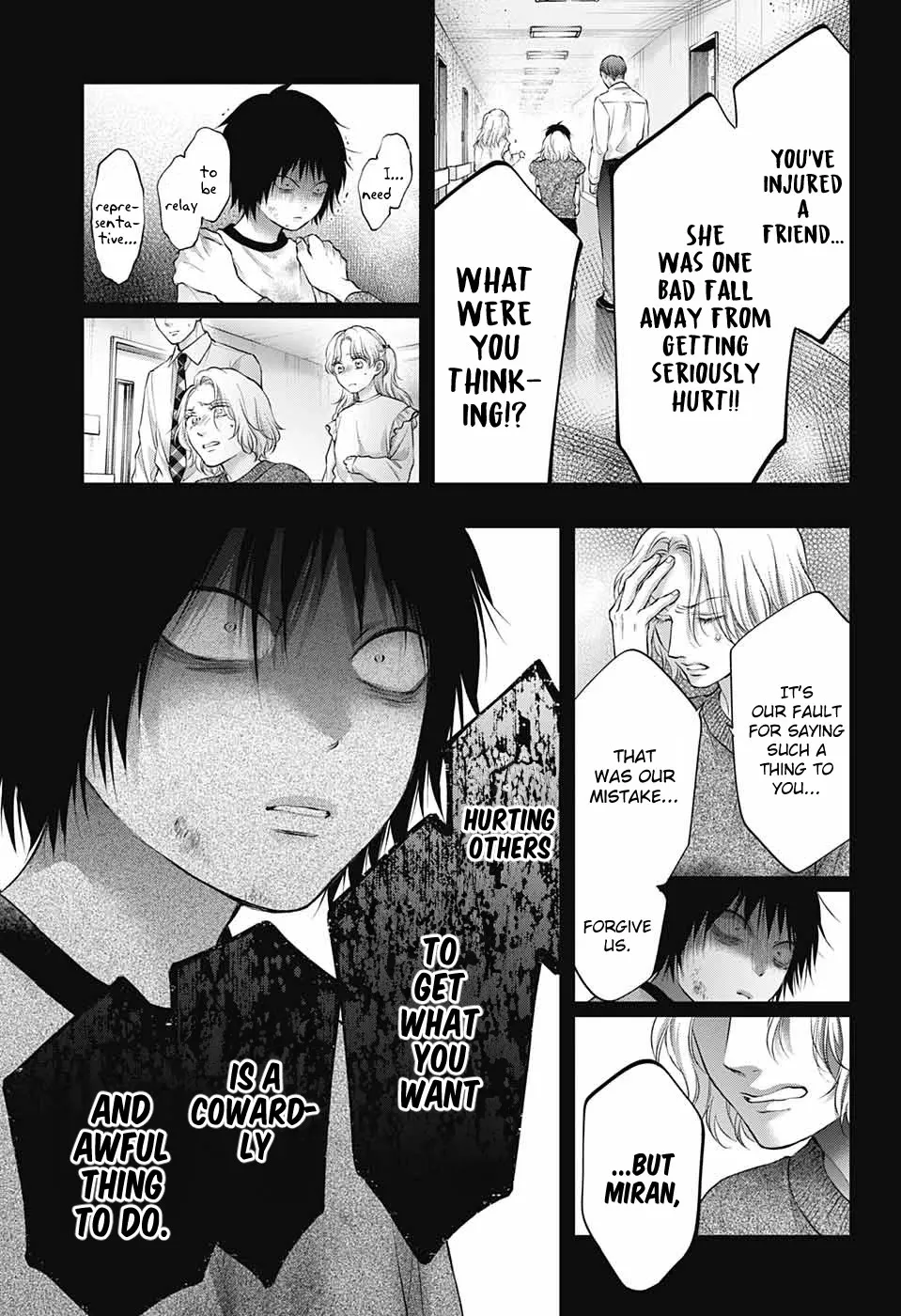 Kono Oto Tomare! - Chapter 130 - Page 17