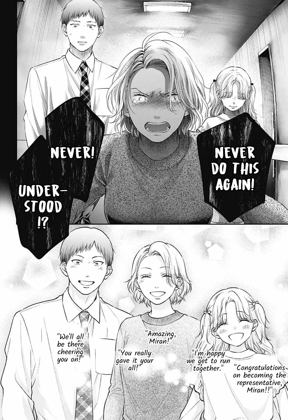 Kono Oto Tomare! - Chapter 130 - Page 18