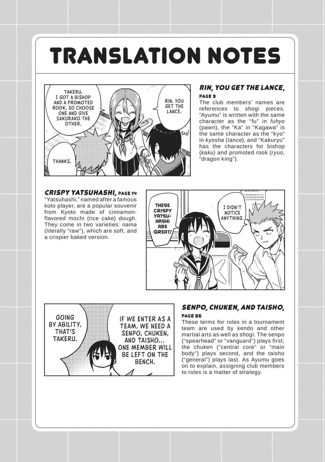 Soredemo Ayumu wa Yosetekuru - Chapter 121 - Page 18