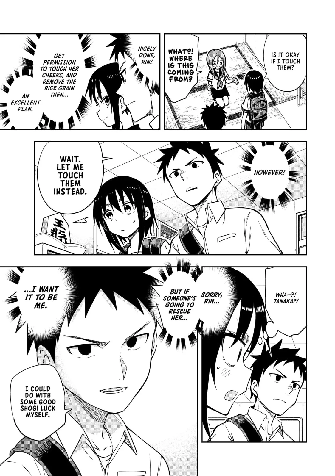 Soredemo Ayumu wa Yosetekuru - Chapter 125 - Page 3